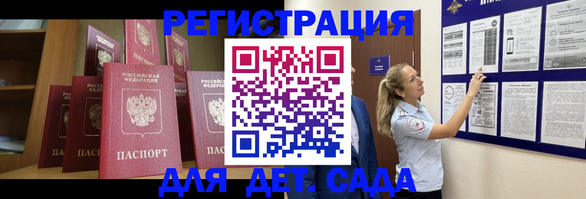 пропишу в квартире в Реже